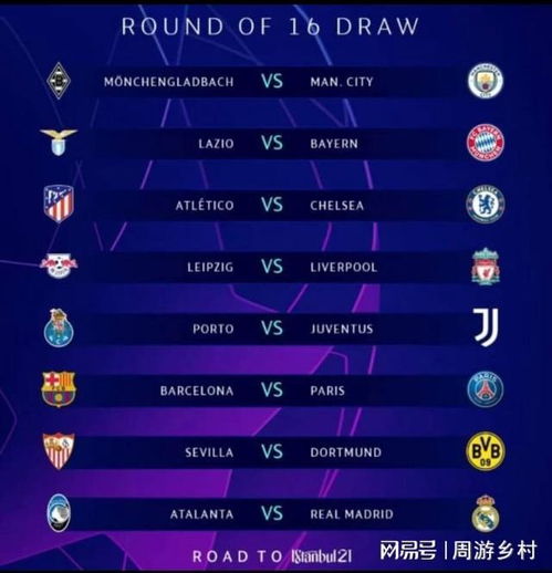 想在国际舞 想在国际舞